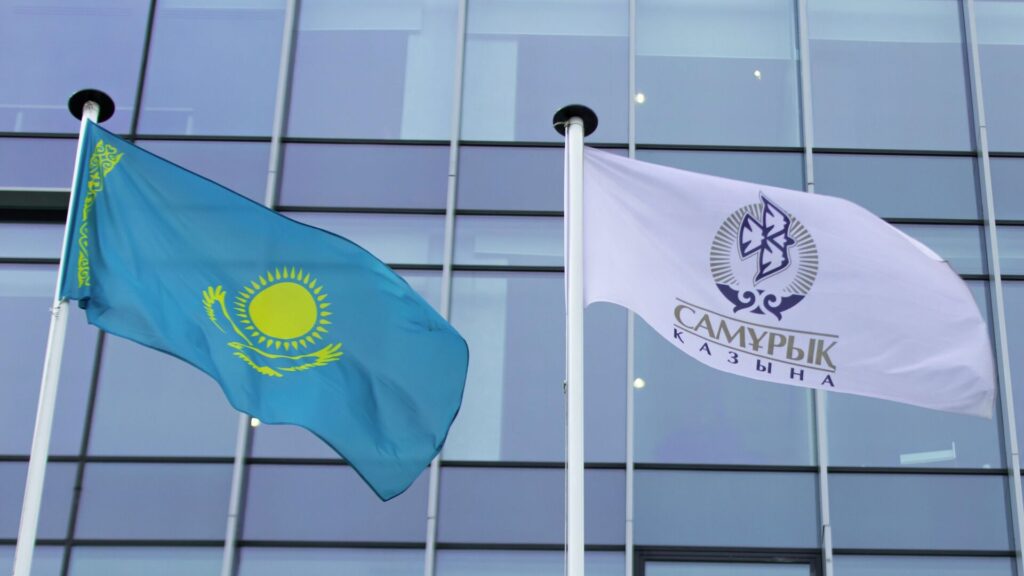 Фото: пресс-служба АО «ФНБ «Самрук-Казына»