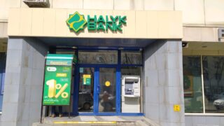 Halyk Bank списал казахстанцам кредитов почти на 9 миллиардов тенге