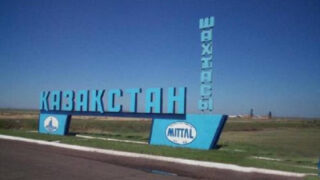 Лакшми Миттал осведомлен о ЧП на шахте «Казахстанская»