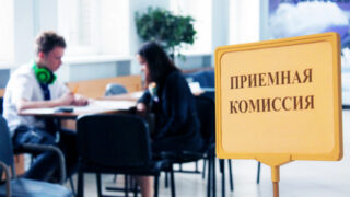 Начался приём документов в вузы для обладателей грантов — до 25 августа