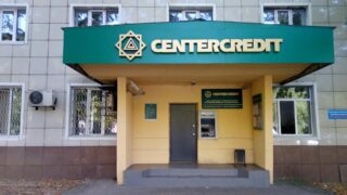 Нацбанк Казахстана сделал уже 6 предупреждение «Банку ЦентрКредит»