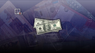 Национальный банк установил официальные курсы доллара и рубля на 29 августа 2023 года