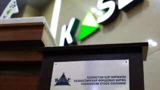 Наталья Хорошевская покинула состав правления KASE