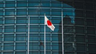 Объяснение коррекции порядка управления кривой доходности дали в Банке Японии