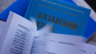 Казахский язык будут преподавать в Оксфорде
