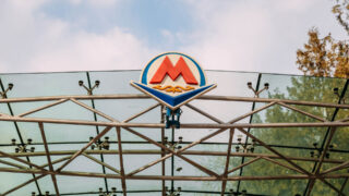 Прокуратура закончила расследование кражи 5 млрд тенге в КГП «Метрополитен»