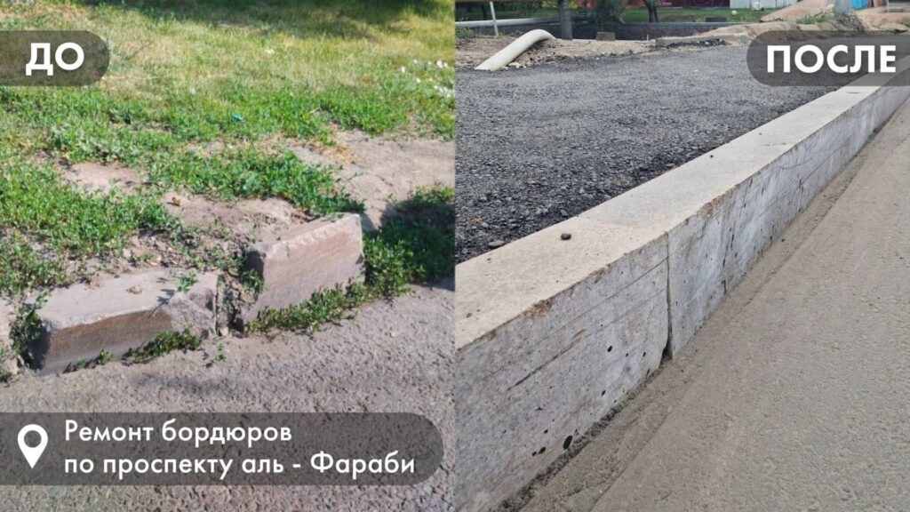 Фото: Акимат Алматы