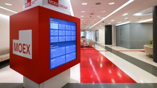 Российский рынок акций слегка снижается после начального роста