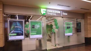 S&P Global Ratings подтвердило рейтинги Freedom Holding Corp. и его дочерних компаний