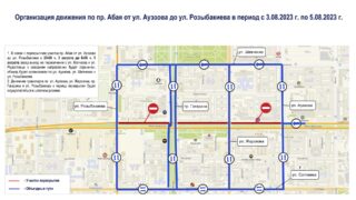 Средний ремонт пр. Абая продолжается: по графику готовится к ремонту следующий участок