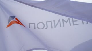 Увеличение производства Polymetal на три процента за шесть месяцев