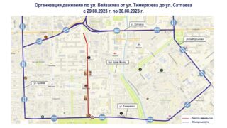 Акимат Алматы сообщает о начале среднего ремонта улицы Байзакова — важная информация