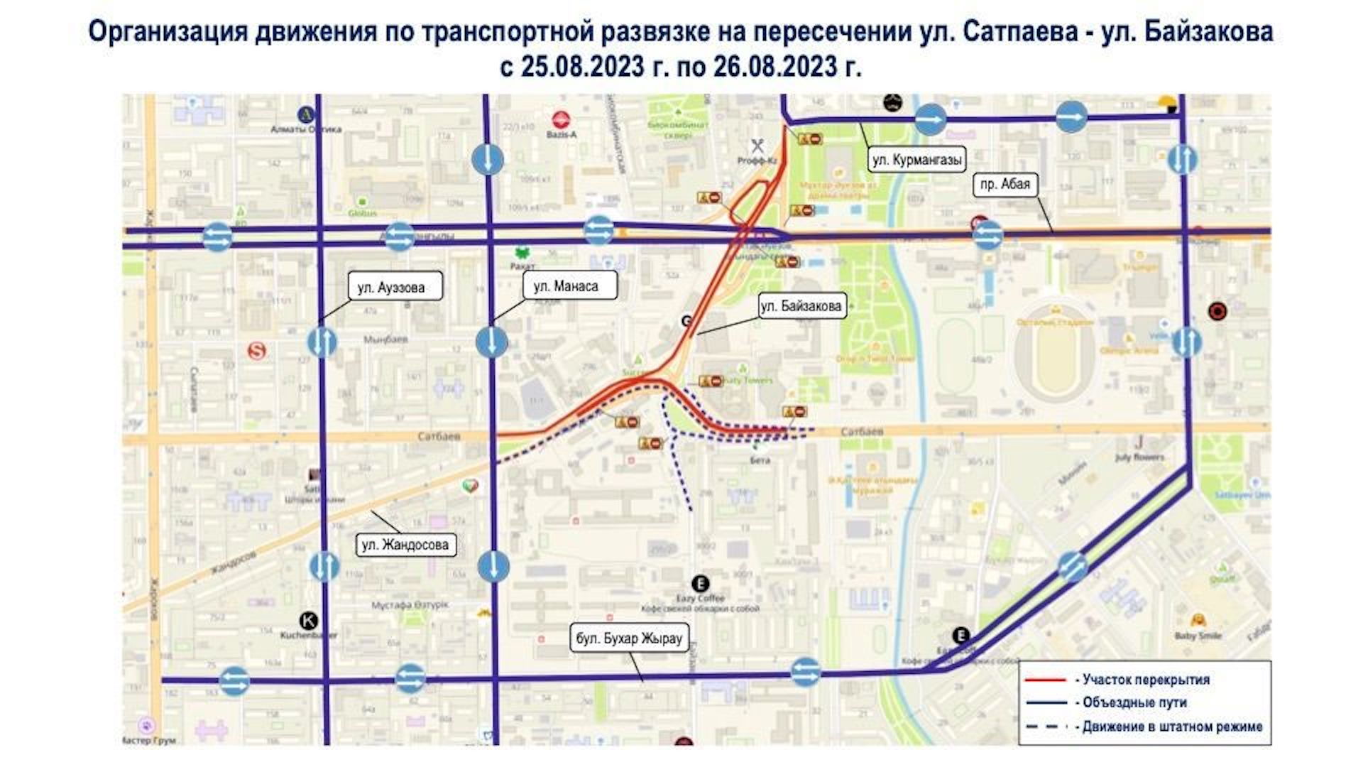 В Алматы продолжается средний ремонт транспортной развязки по улице Сатпаева