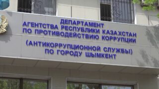 В Шымкенте пытались потратить почти 5 млрд тенге без проведения конкурса на укрепление реки «Бадам»