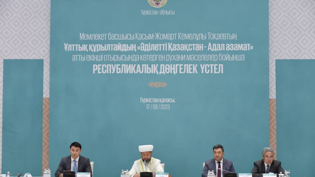 Фото: МИОР РК