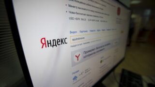 «Яндекс» просит продлить сроки переноса домена yandex.kz на территорию РК