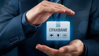 На конец марта 2024 года активы страховых компаний в Казахстане достигли 2,6 трлн тенге