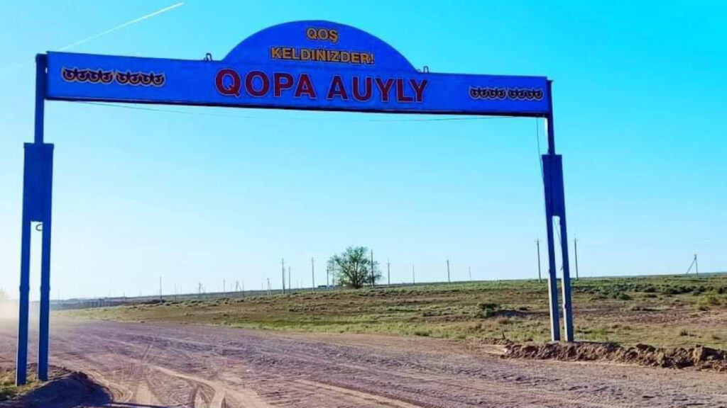 Фото: Акимат области Абай