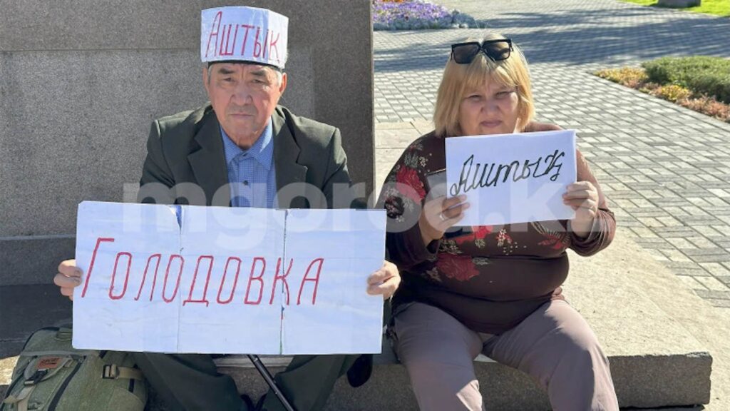Фото: Мой Город