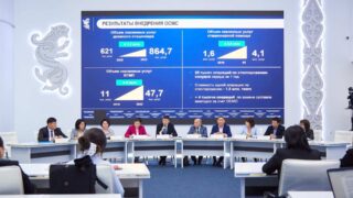 Е-Денсаулык позволит внедрить персонифицированный учет денежных средств в системе ОСМС