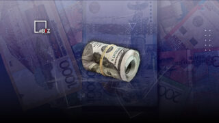 Национальный банк установил официальные курсы доллара и рубля на 2, 3 и 4 сентября 2023 года