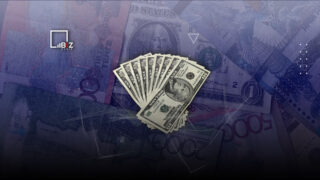 Национальный банк установил официальные курсы доллара и рубля на 5 сентября 2023 года