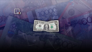 Национальный банк установил официальные курсы доллара и рубля на 8 сентября 2023 года