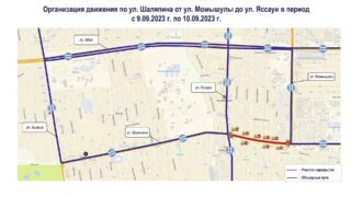 Сегодня в Алматы перекроют Шаляпина на участке от Момышулы до Яссауи
