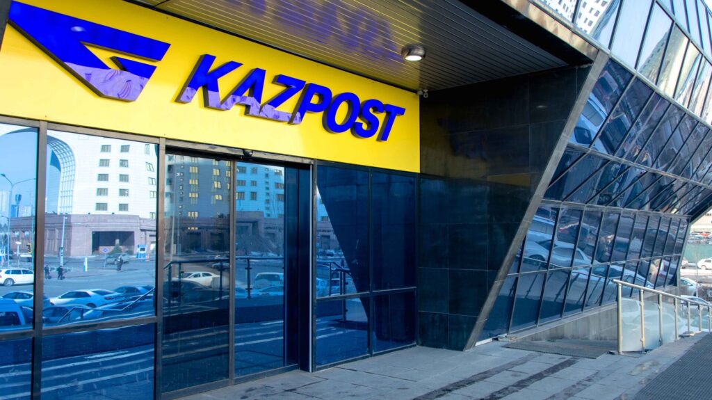 Вывеска Kazpost на здании