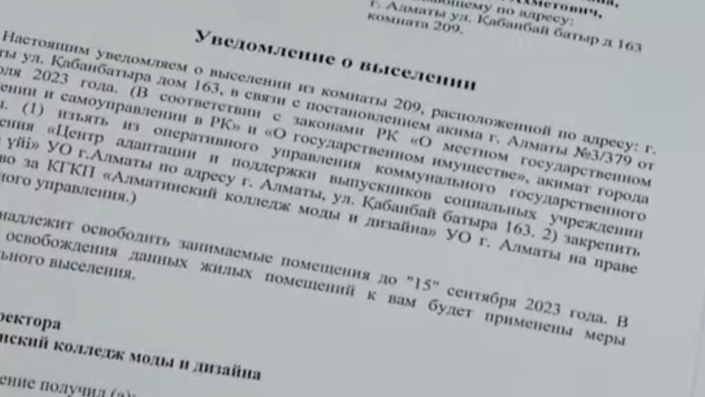 Источник: скриншот видео