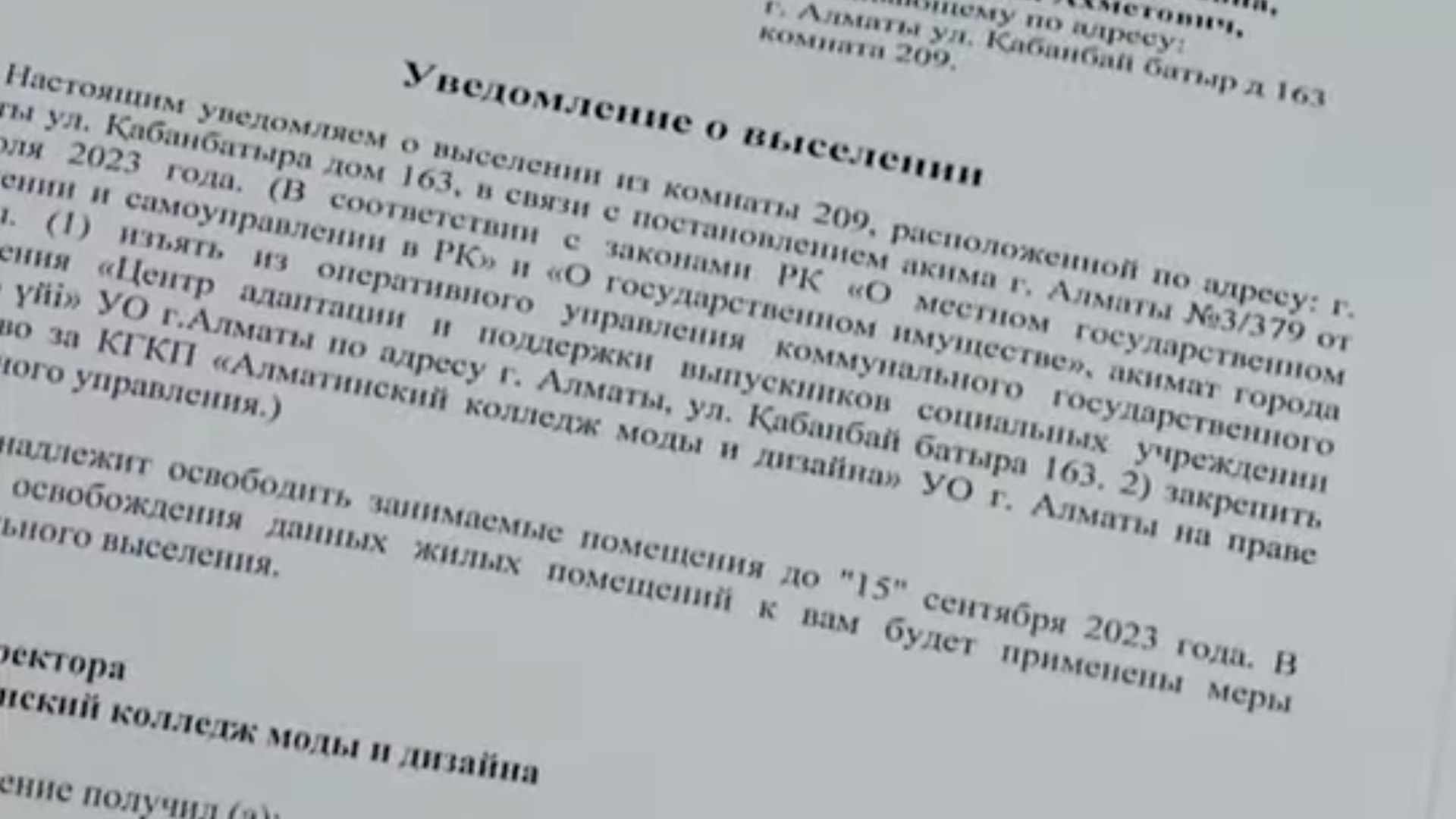 В Алматы 43 малоимущие и многодетные семьи выгоняют из общежития, чтобы  разместить студентов