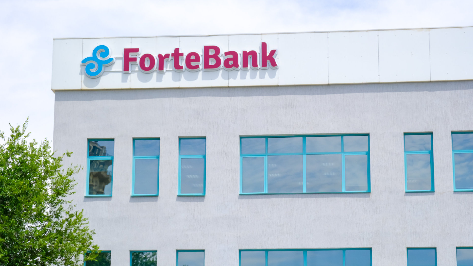 Акции Forte Bank выросли сразу на 32,7% на повышенных торгах