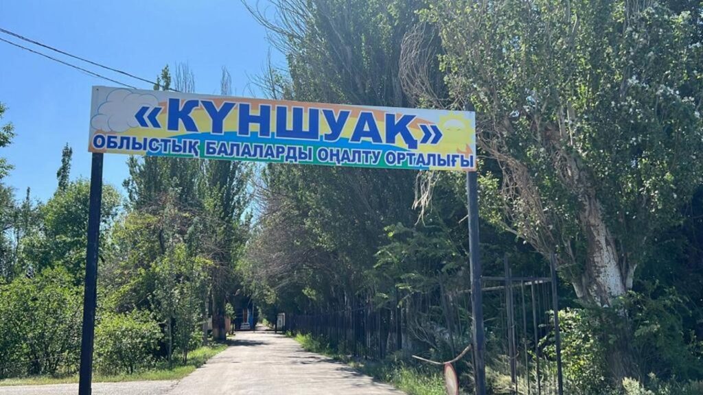 Фото: акимат Жетысуйской области.