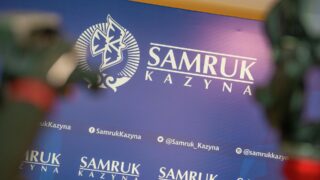 В «Самрук-Қазына» продлили срок приема конкурсных заявок по продаже акций Qazaq Air