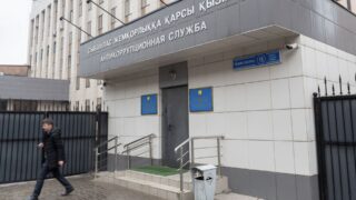 В СКО за взятку задержан руководитель филиала «Аграрной кредитной корпорации»