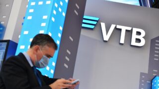 В совет директоров «Банк ВТБ Казахстан» был избран новый член