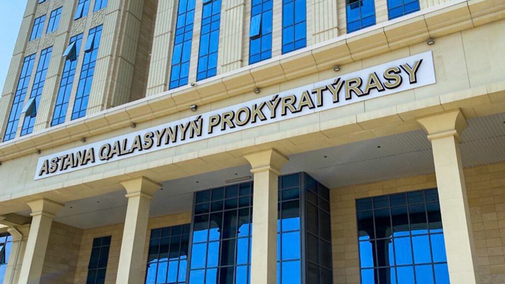 Фото: Прокуратура Астаны