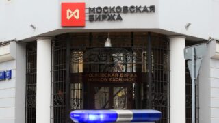Время возобновления торгов на срочном рынке Мосбиржи перенесено