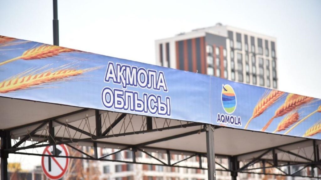 Фото: акимат Акмолинской области.