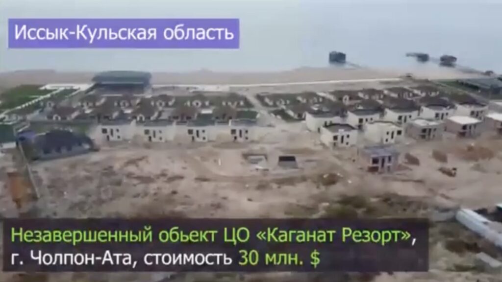 Фото: кадр из видео