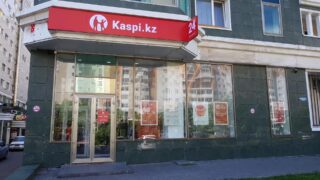 Kaspi отчитался о чистой прибыли в 601 млрд тенге за 9 месяцев 2023 года