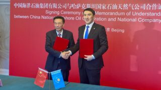 КазМунайГаз и CNOOC подписали меморандум о взаимопонимании