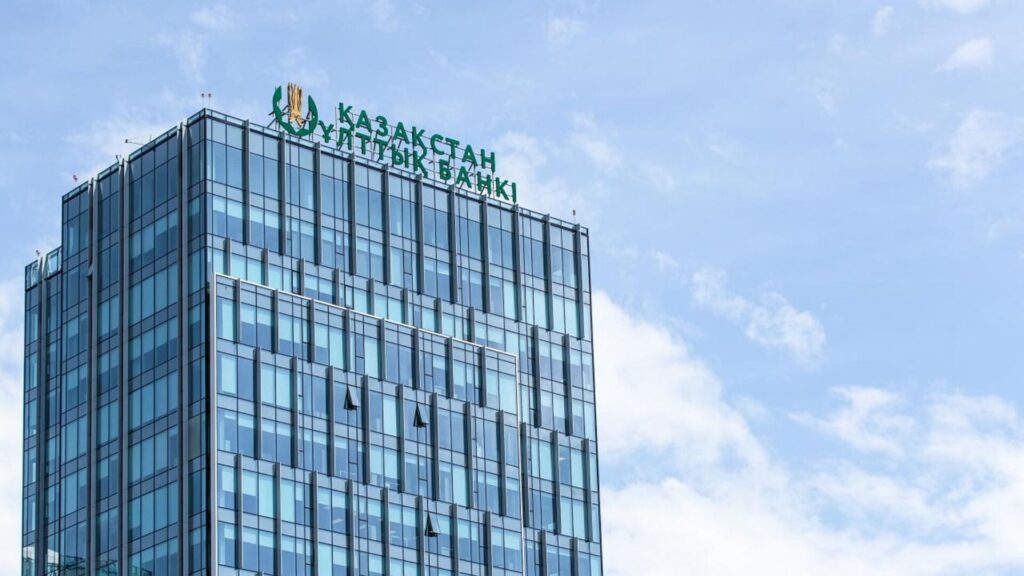 Здание Национального банка в Астане