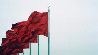 МВФ прогнозирует рост госдолга Китая до 100% ВВП к 2027 году