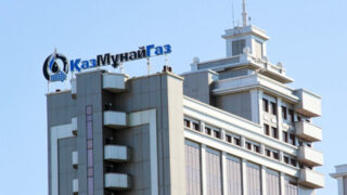Нацфонд теперь может приобрести акции «КазМунайГаза» со скидкой