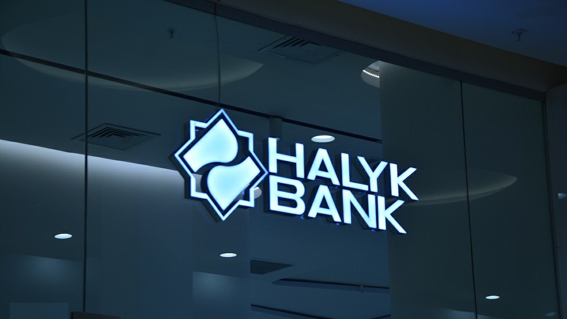 Чистая прибыль Halyk Bank за первые три месяца 2024 года составила 178 млрд  тенге