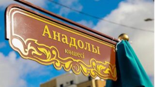 Новую улицу открыли в Астане