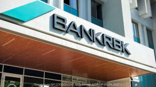 18,3 млрд тенге Bank RBK вернёт досрочно государству