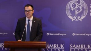 В 2023 году компании фонда «Самрук-Казына» в совокупности заработали 7,2 трлн тенге