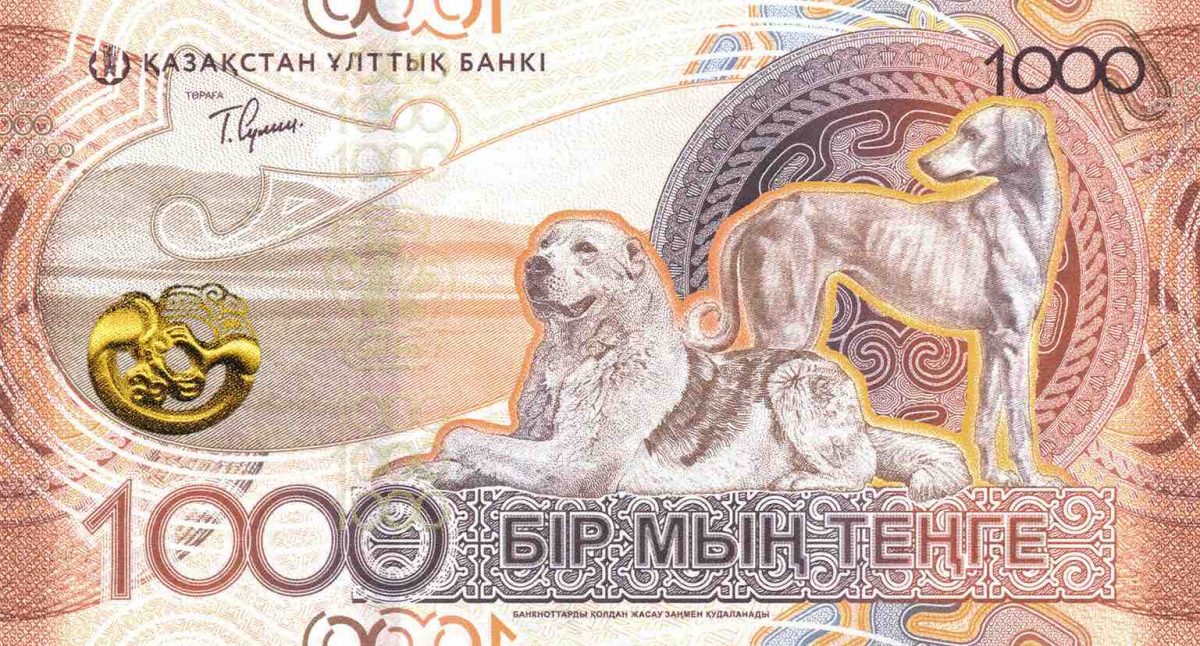 1000 тенге